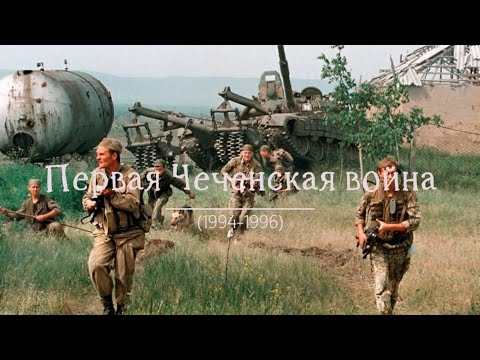 Посвящается всем погибшим, ребятам на Северном Кавказе 1994 1996 Алтайский край