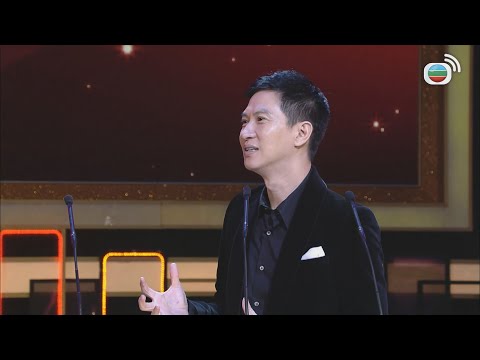 張家輝揚言頒獎發言緊張到尿頻？｜萬千星輝頒奬典禮｜2009｜張家輝｜楊怡｜鄧萃雯｜TVBUSA｜港劇精華