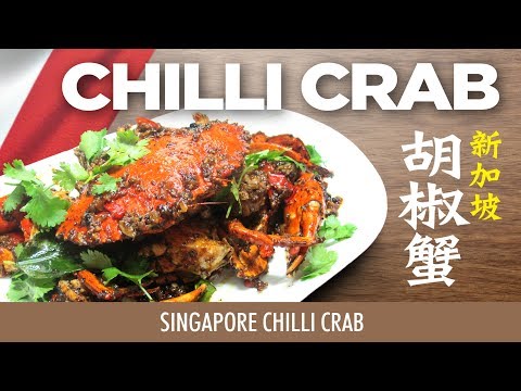 【麻煩哥】 🌶️新加坡 胡椒 炒蟹 Singapore Black Pepper Crab 🌶️  | 點樣先㨂到 靚蟹？點樣 劏蟹 同 洗蟹？蟹肉唔霉 又要點做？
