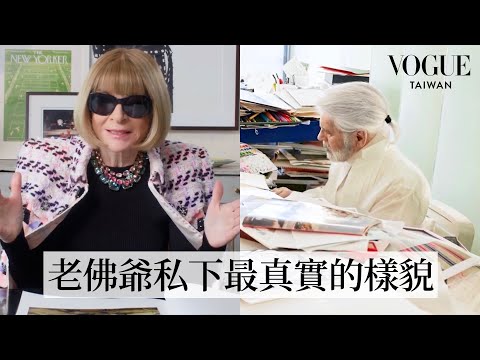 安娜溫圖回顧13個卡爾拉格斐和Vogue合作的Chanel封面照片|明星經典穿搭|Vogue Taiwan