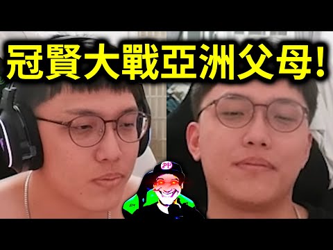 冠賢遭父母輪流轟炸！要被趕出家門？全職直播主錯了嗎？｜峰哥 中秋烤肉
