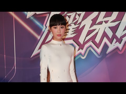 星光熠熠耀保良丨炎明熹自嘲身材「冇乜料」拒絕低胸晒臍裝