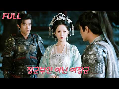 ๋จํธ์ ์ํด ๋ชจ๋ ๊ฑธ ๋ฒ๋ ธ๋๋ฐ, ์ ์์์ ๋์์จ ๊ทธ๋ ๋ค๋ฅธ ์ฌ์์ ํผ์ธํ๋ค?๊ทธ๋
๋ ๊ทธ ์๋ฆฌ์์ ์ดํผ์ ์ ์ธํ๊ณ , ์์์ ์ฌ์ธ์ด ๋๋ค!#drama #๋๋ผ๋ง #241119cnA3