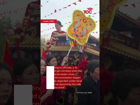 China officials refute Mazu parade bribery claims; netizens question transparency & ritual handling