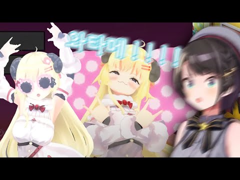 오늘도 와타메는 와루쿠나이요네? [홀로라이브/오오조라 스바루]