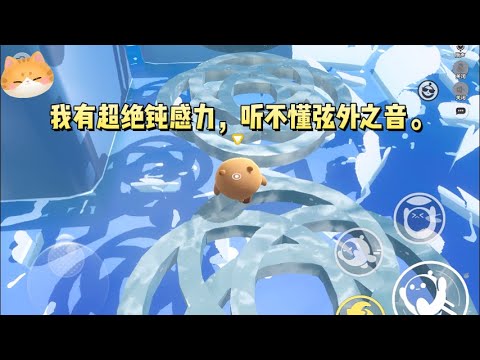 我有超绝钝感力，听不懂弦外之音。上课打瞌睡，碰到校霸同桌了。他冷嘲热讽：「睡胳膊多硬啊？你怎么不干脆睡我肩膀上呢？」#一口气看完 #小说 #故事