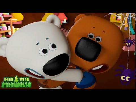 Мимимишки 🐻 Истории о привидениях 👻 Хэллоуин 🎃 Сборник мультиков ⭐ Мультики