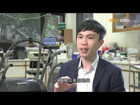 20251017【杏林在線】慢性殺手三：無創測血糖？