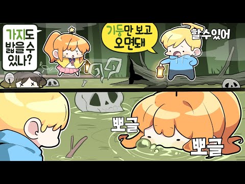 2023년 09월 01일 방송 [김뚜띠 다시보기]