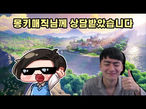 원신 나선 35별 100만원 미션 도전기