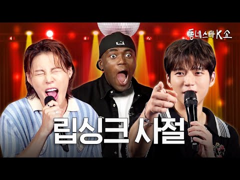 [ENG] No lipsync zone🚫 LIVE VOCALS ONLY! Nam Woo Hyun vs Ha Sung Woon #KStarNextDoorShow