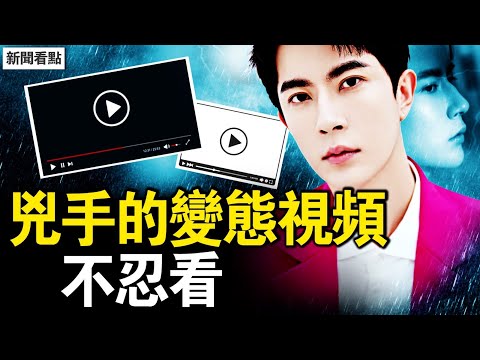 The murderer provokes fans; the disturbing video is unbearable to watch; Yan Shijie, the curator ...