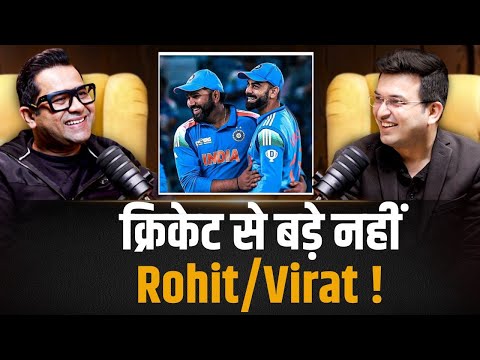 Rohit and Virat: Not Bigger Than Cricket! | Aakash Chopra | Shubhankar Mishra