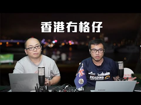 【宏福苑大火2B】法團會議怕混亂延期，星島指法團行事神秘不近人情！17/12/2025