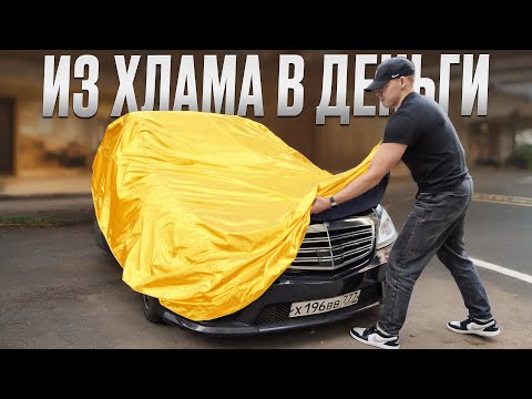 Sold 6 cars and came out 710K in the black! Resellers are in business!