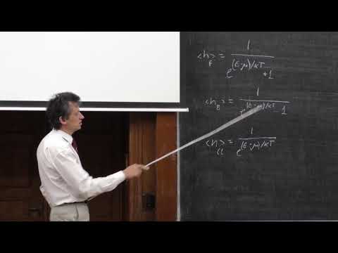 Рубцов А. Н.  -  Введение в квантовую физику  - 11. Распределение Ферми-Дирака