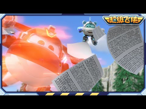 [超级飞侠 Best] 飞向高空 | 最佳合集 第38集 | 超级飞侠官方频道 | Superwings | Super Wings