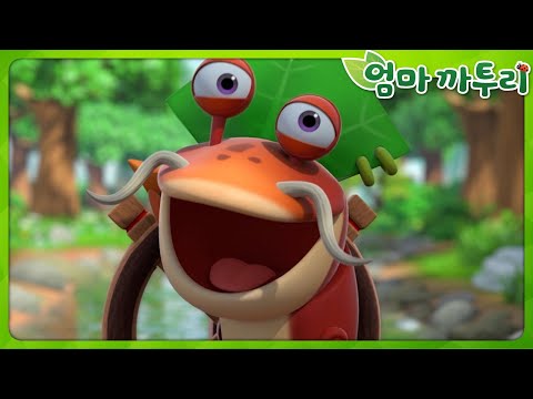 [엄마까투리 Best] 강을 따라 흐르는 모험 | 엄마 까투리 | 까투리 | Katuri | 베스트 에피소드 모음 제90화