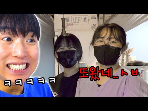 여동생 알바하는곳 쳐들어가서 진상부리기!!ㅋㅋㅋㅋㅋㅋ