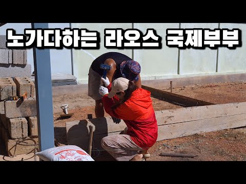 We've started the foundation work for the warehouse, but we can't afford it.