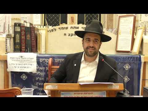 הרב מאיר אליהו | גזר דין למחבלים | יזדים - ה'תשפ"ה