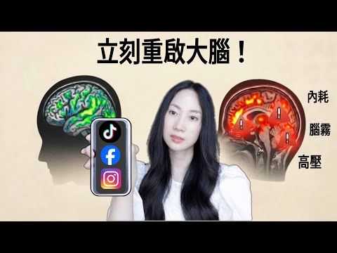 Internal friction off the charts? One-click detox and restart @DrGrace