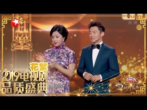 【花絮】金星《开场脱口秀》全场明星都“遭殃”调侃吴谨言表情包 郑恺想领颜值果孙红雷第一个不同意《2019电视剧品质盛典》20190309[东方卫视官方HD]