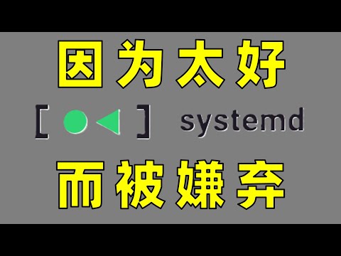 违背祖宗的软件设计【让编程再次伟大#17】