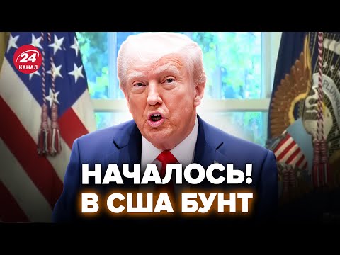 ⚡Трамп НА ГРАНИ! В США готовят ИМПИЧМЕНТ? Путин ОБРАТИЛСЯ по "СВО". Дикий ПОВОРОТ. ПИНКУС, ДЕМЧЕНКО