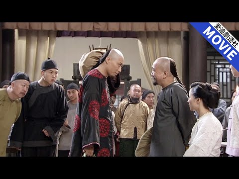 [華語經典] 地頭蛇偷光老爺子行李，殊不知他惹到了不該惹的人，糊塗官都被老爺子的一手高明操作驚醒！【南北大状】