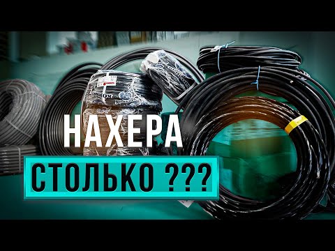 Электрика в квартире по цене ремонта !? Вы там зажрались в Москве ?