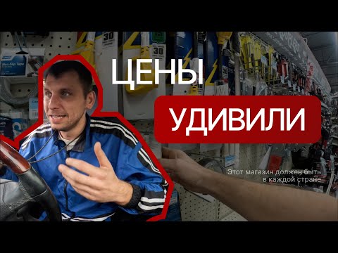 В Америке не ноют — здесь зарабатывают | Идеальный магазин для тачек в США