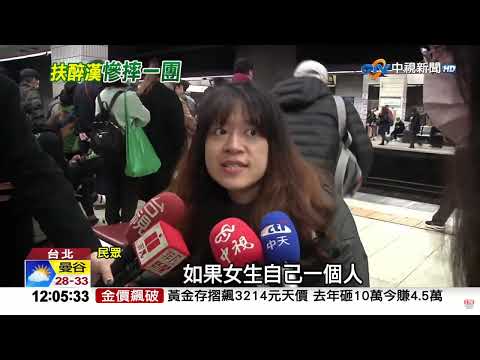 #中視午間新聞線上看 20250318 (週二)