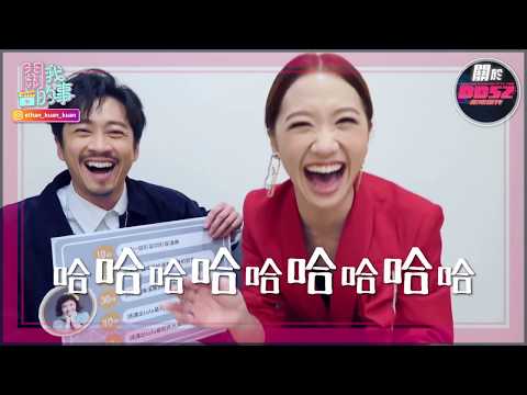 《關於DD52》 突擊DD52後台Lulu大爆料 許光漢典讓關關直呼好噁｜【菱格世代DD52】Dancing Diamond 52 ｜ feat.關韶文