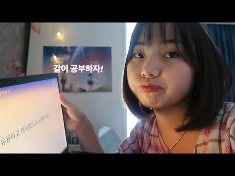 УЧУ КОРЕЙСКИЙ ВСЮ НОЧЬ! my night routine☆ *пытаюсь