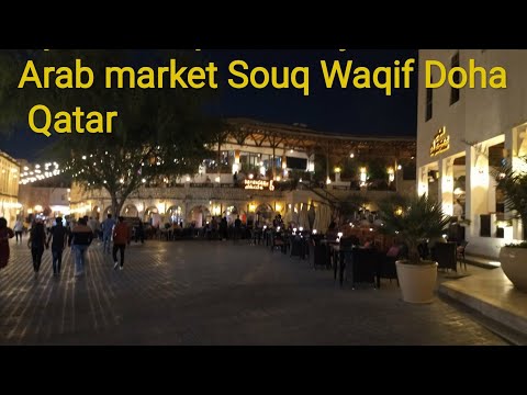 Рынок Сук-Вакиф, Катар, Доха март 2023. Market Souq Waqif, Doha, Qatar march 2023.