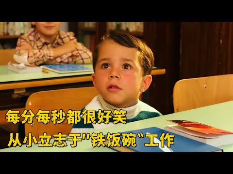 A hilarious Italian comedy ⟪Where am I going⟫ #movie #film #moviecommentary