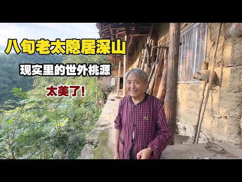 80-Year-Old Hermit in Deep Mountains: My Perfect Escape to Paradise!
