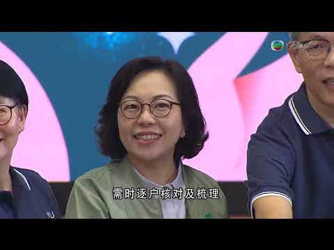 香港無綫︱2026年04月07日︱普通話4:15新聞|TVB News
