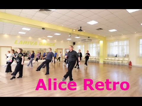 Alice Retro Разучиваем и сразу танцуем Подключайтесь танец очень простой ОМСК 10 10 2023 г