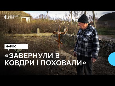 Сім місяців терору: як в Архангельському жили під окупацією