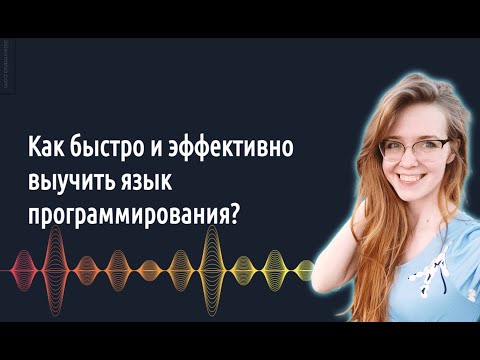 Как быстро и эффективно изучать фронтенд с нуля