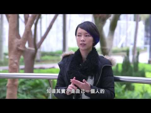 香港風濕病基金會 強直性脊椎炎 廣東話版