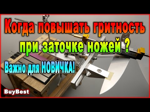 When to Increase Grit When Sharpening Knives | Sharpening a XINZUO knife with a Sytools K6 sharpe...