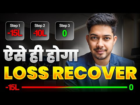 Why 95% People Fails - Trading Psychology