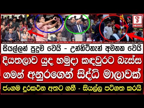 āļ¯āˇāļēāļāļŊāˇāˇ āļēāˇāļ¯ āˇāļ¸āˇāļ¯āˇ āļāļŗāˇāˇāļģāļ§ āļļāˇāˇāˇāˇ āļāļ¸āļąāˇ āļ
āļąāˇāļģāļāˇāļąāˇ āˇāˇāļ¯āˇāļ°āˇ āļ¸āˇāļŊāˇāˇāļāˇ