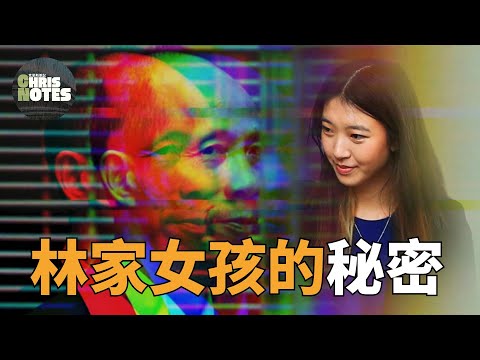 澳洲滅門慘案唯一倖存的女孩, 多年後她說出了埋在心底的秘密! 澳洲悉尼歷史上單次遇害人數最多的林家慘案 - 林家女孩的秘密 | 克里斯筆記