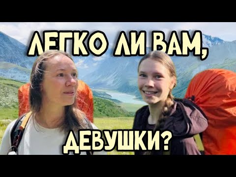 Снаряжение и еда на 20 дней.Что в рюкзаках на старте похода по Алтаю 2024.