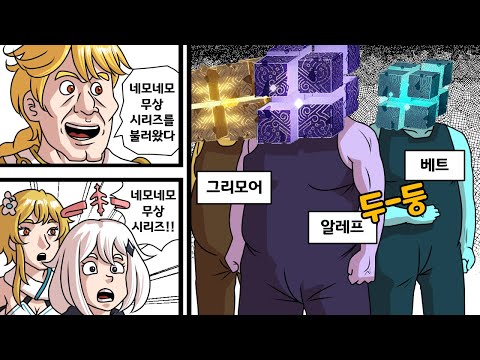 색깔놀이 보스들