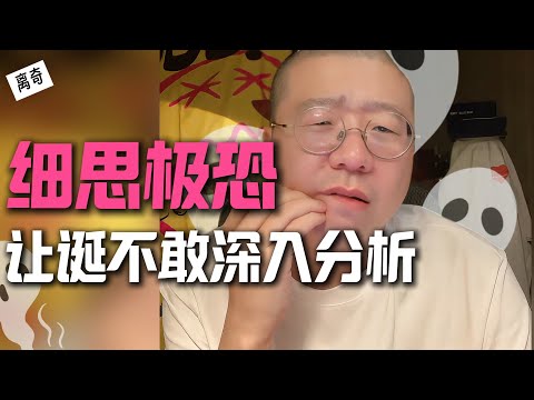 炸裂！闺蜜男友竟当面撩我？细思极恐﻿